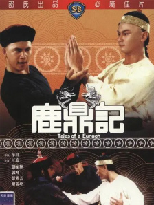 好女儿的爱人2